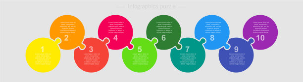 拼图游戏圈信息图形10步图片下载