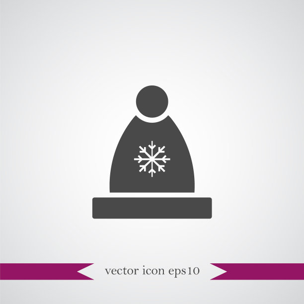 冬季帽子图标简单图片下载