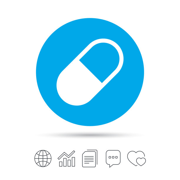 药丸符号符号药品符号图片下载