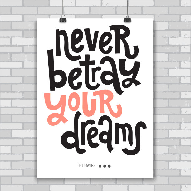 成功励志名言图片下载