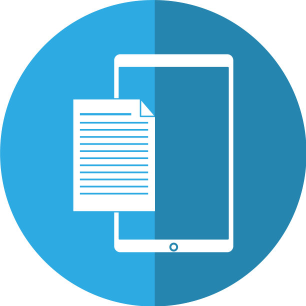 手机文件文件纸数字按钮图片下载