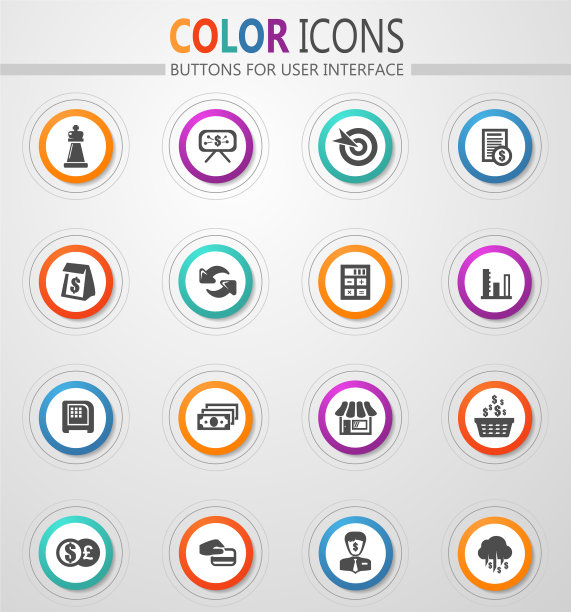 业务图标集图片下载