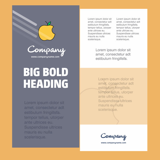 苹果商业公司海报模板与地点图片下载