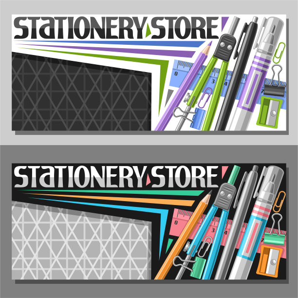 文具店布局图图片下载
