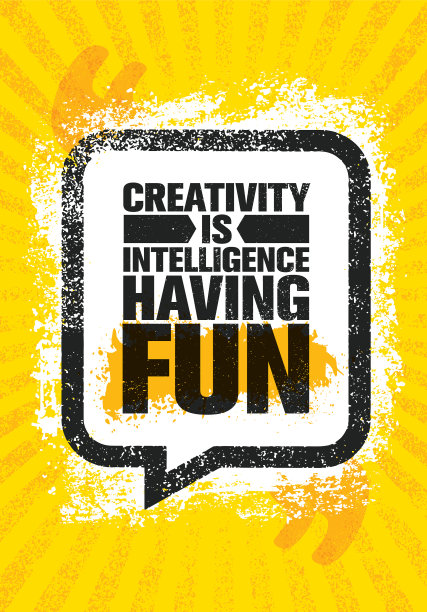 创造力是智慧的乐趣图片下载