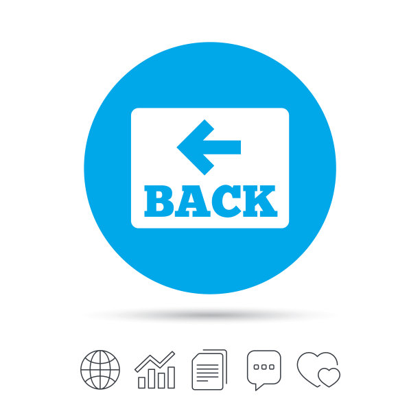 箭头标志图标返回按钮导航符号图片下载