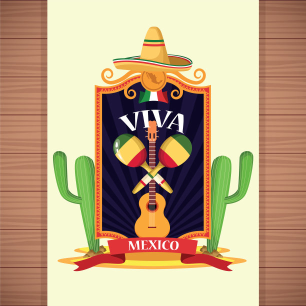 墨西哥卡通万岁图片下载