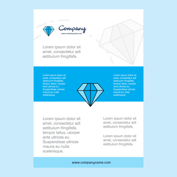 年度钻石公司简介模板布局图片下载
