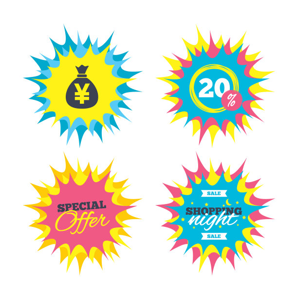 钱袋标志图标日元日元货币图片下载