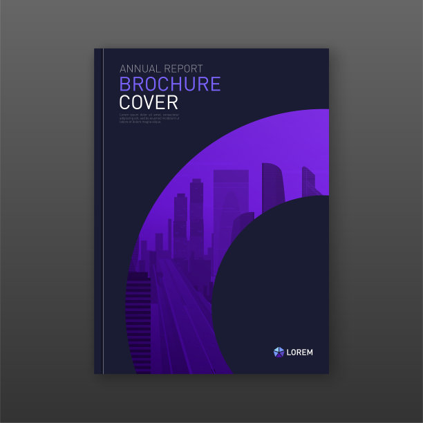 房地产报告宣传册封面设计布局图片下载