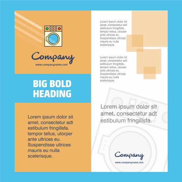 洗衣机公司宣传册扉页图片下载