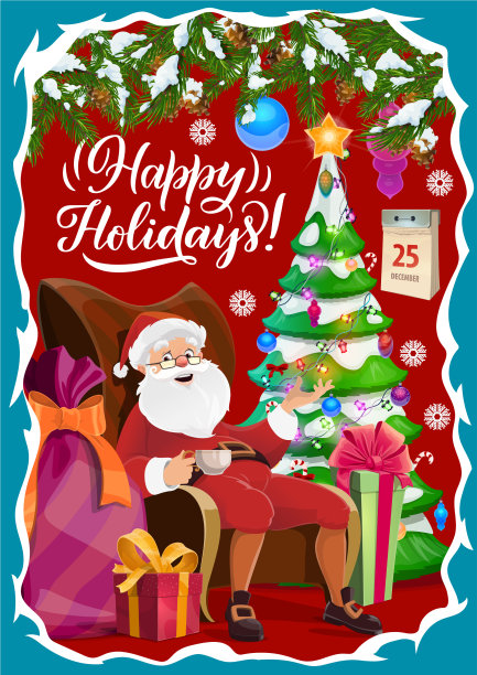 圣诞老人和圣诞树寒假图片下载