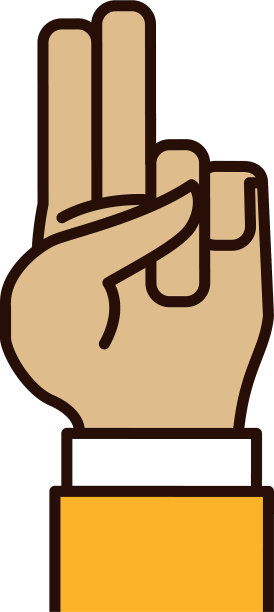 手数符号图片下载