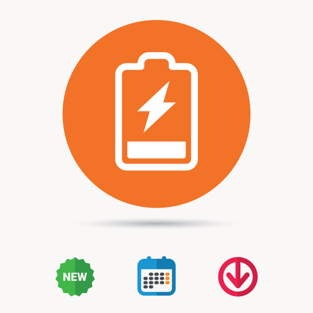 电池电源图标充电蓄电池标志图片下载