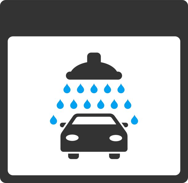 汽车淋浴日历页面工具栏图片下载