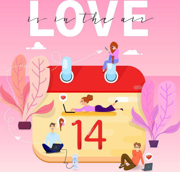 2月14日，空气中弥漫着微小的爱图片下载