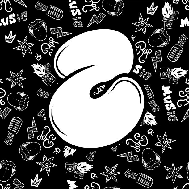 字母z set street type书法设计图片下载