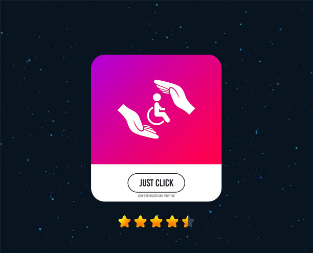 残疾人人身保险签名手保图片下载