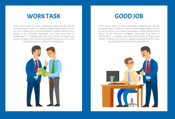 老板工作任务表扬工作出色的公司领导图片下载