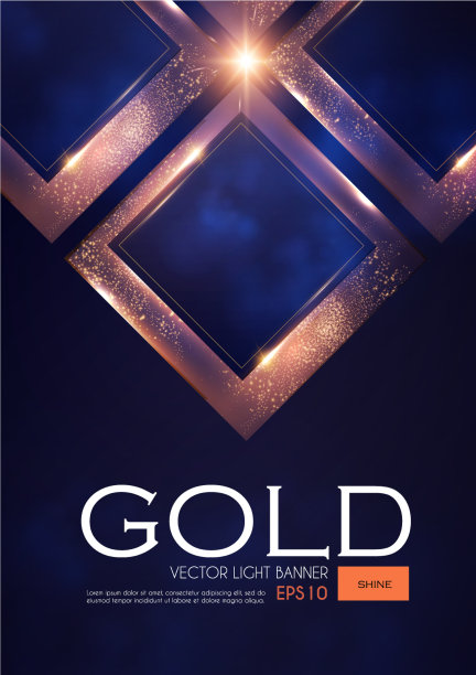 与抽象重叠的几何背景图片下载