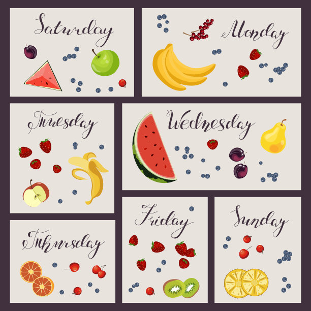 饮食计划表图片下载