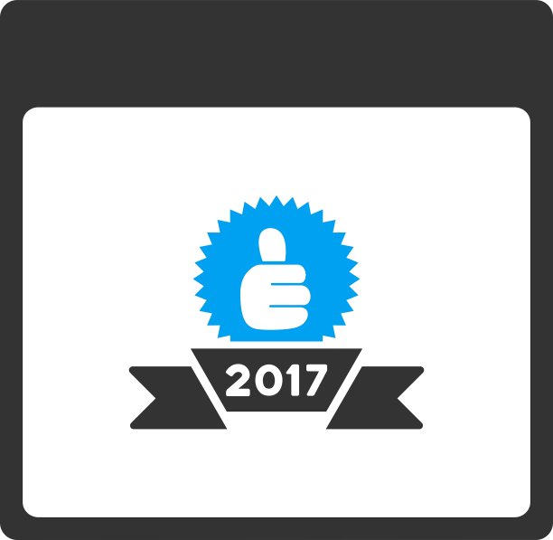 2017 奖项丝带日历页面工具栏图片下载