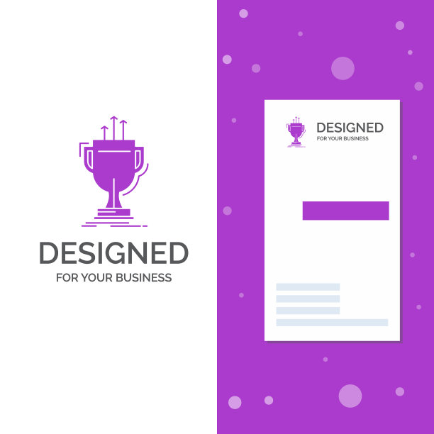 企业标志奖竞争杯优势图片下载