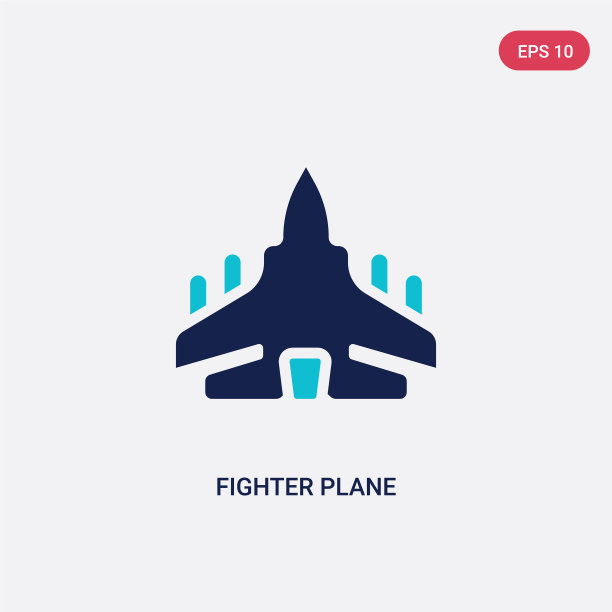 两种颜色的战斗机图标来自军队和战争图片下载