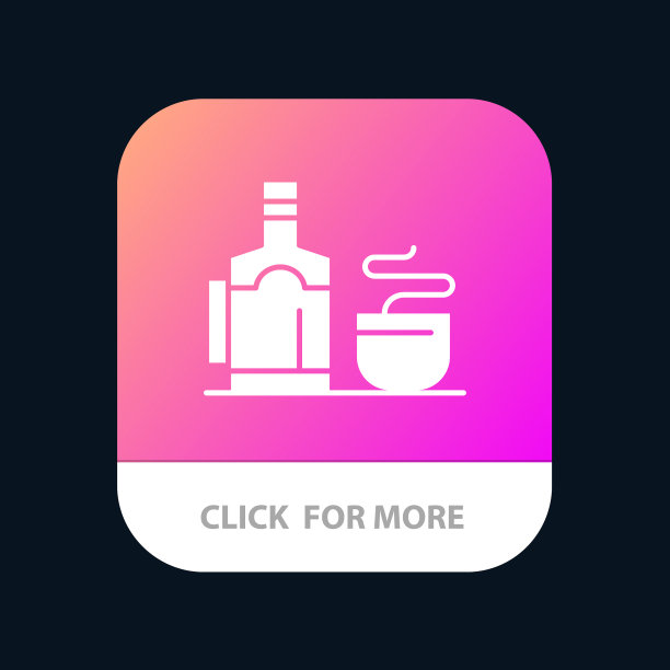 热茶杯酒店手机app图标设计图片下载