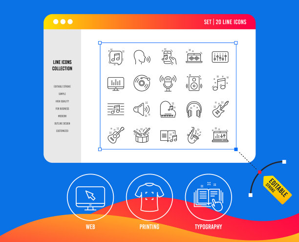 音乐线图标组原声吉他音乐图片下载