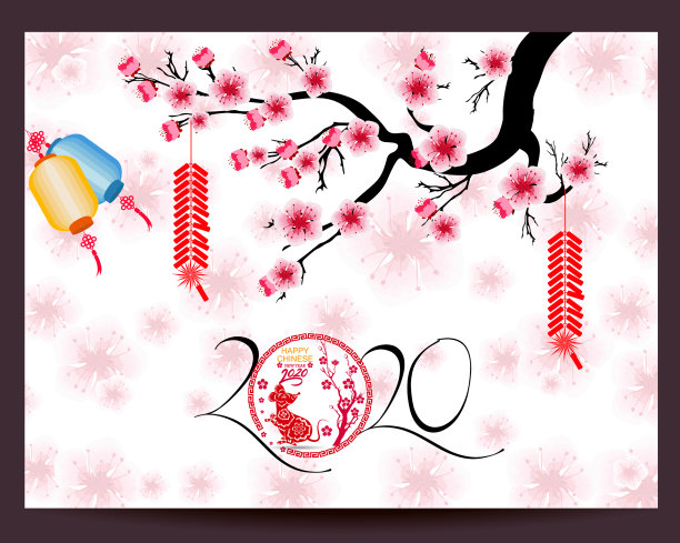 2020年鼠年快乐图片下载