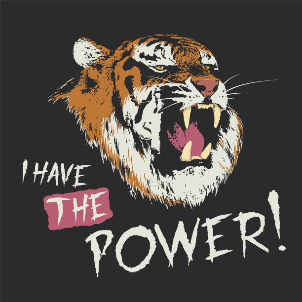 老虎有力量图片下载