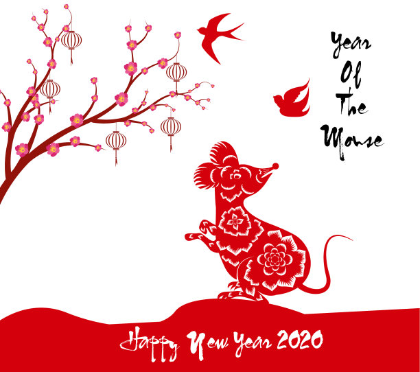 2020年鼠年快乐图片下载