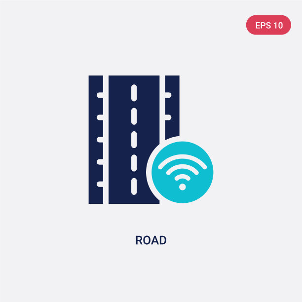 人工智能的双色道路图标图片下载