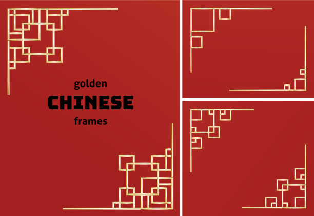 设置5个中国传统金镜框图片下载