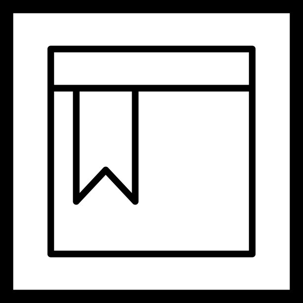已收藏页面图标图片下载