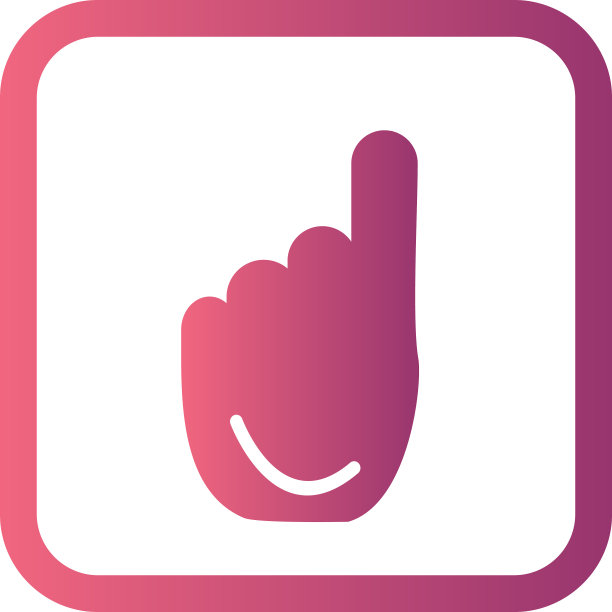 信仰真主阿拉图标图片下载
