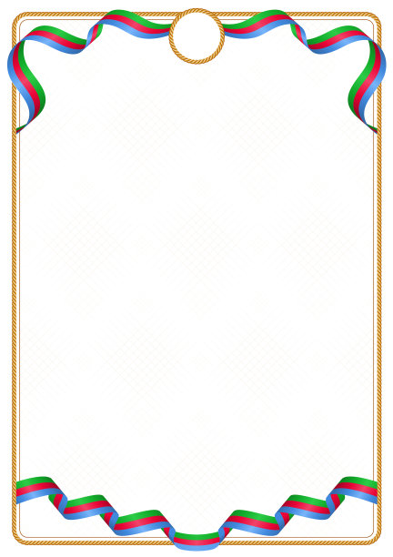 框架和边境的厄立特里亚颜色国旗图片下载