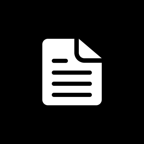 黑色背景上的文档图标图片下载
