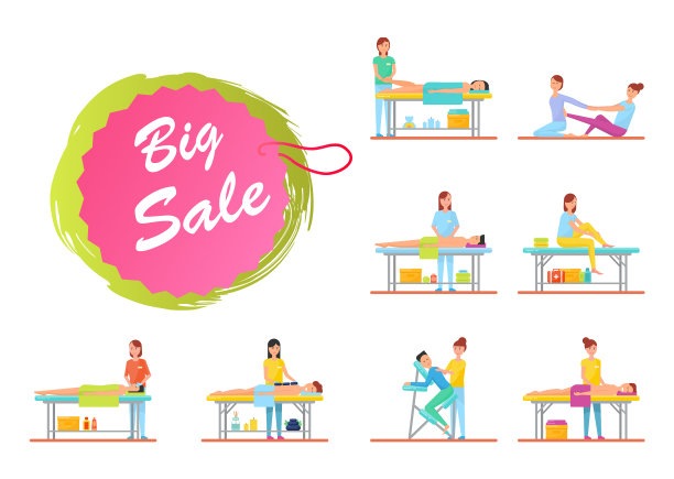 大减价的按摩程序集图片下载