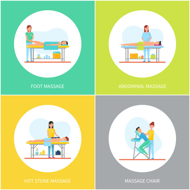 脚和腹部背部按摩图标设置图片下载