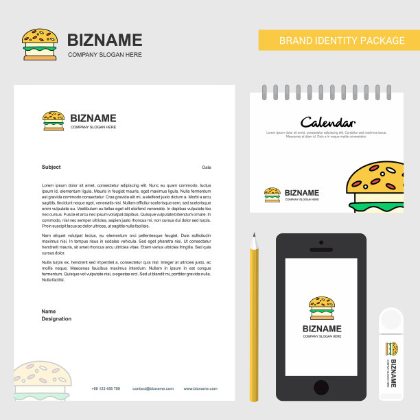 汉堡商业信头日历2019年和图片下载