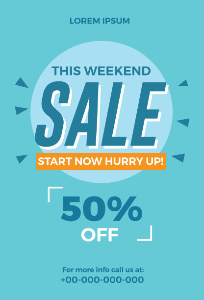 这个周末促销传单模板图片下载