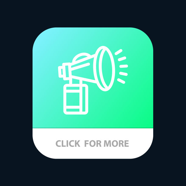 空气属性可以风扇喇叭手机app按钮图片下载