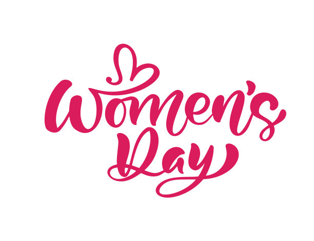 粉色书法短语妇女节快乐图片下载