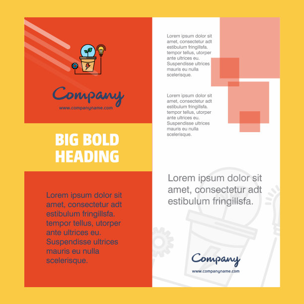 电厂公司宣传册扉页设计图片下载