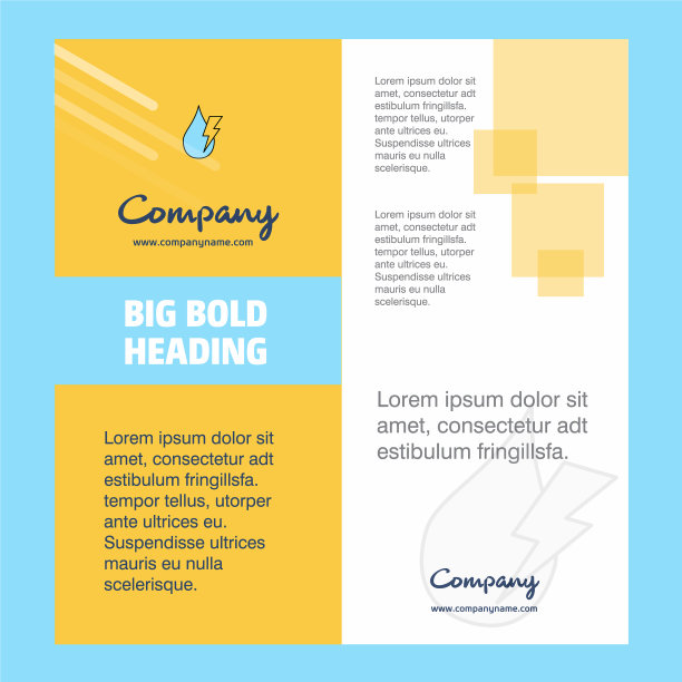 水滴与目前的公司宣传册标题图片下载