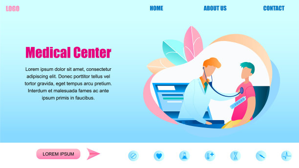 医疗中心在线咨询图片下载