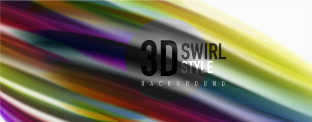 颜色流动的波浪液体概念抽象图片下载