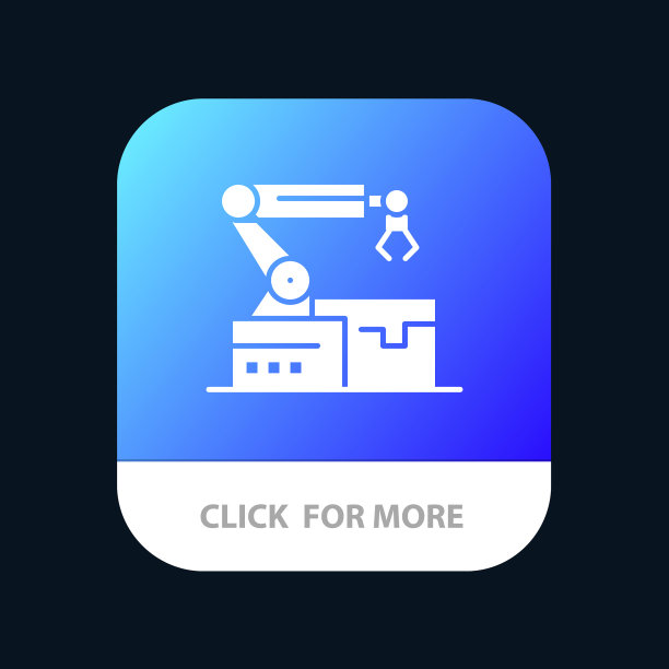 自动化机械臂技术移动应用程序图片下载